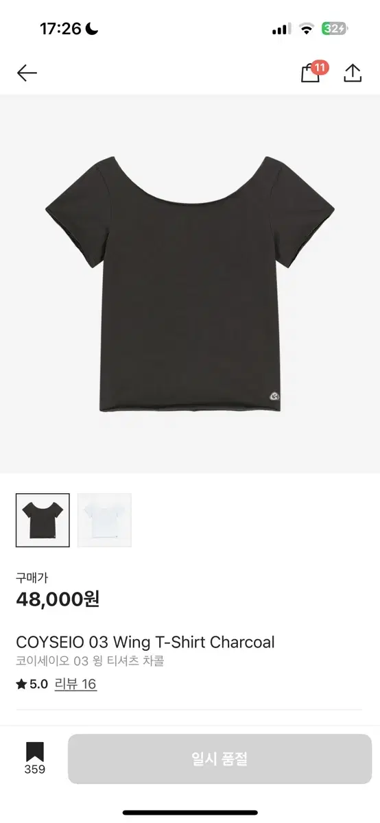 COYSEIO 03 Wing T-Shirt Charcoal | 브랜드 중고거래 플랫폼